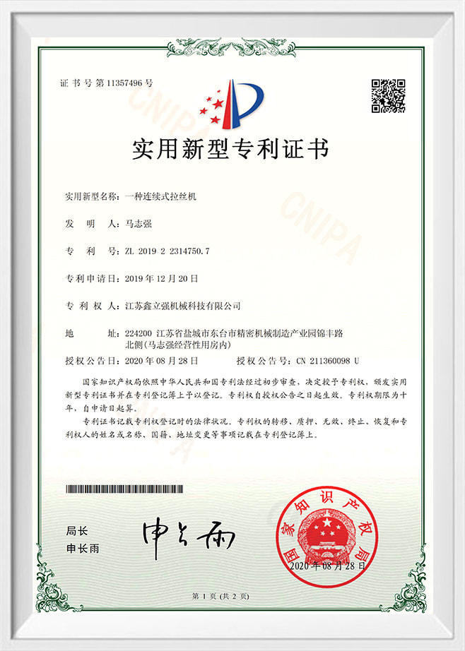 Una especie de trefiladora continua.