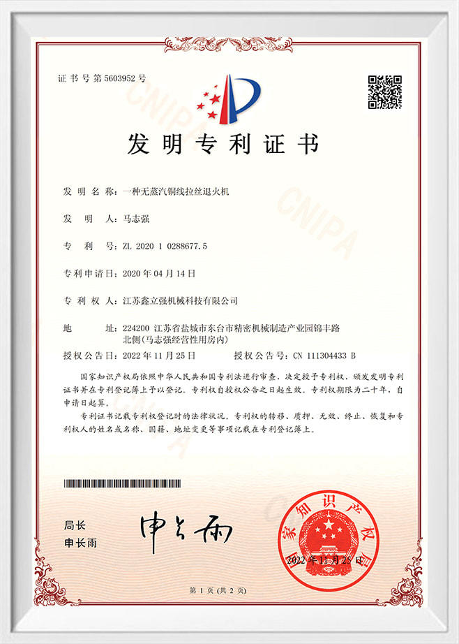 Una máquina de recocido y trefilado de alambre de cobre sin vapor.