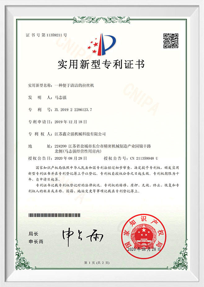 Una trefiladora fácil de limpiar