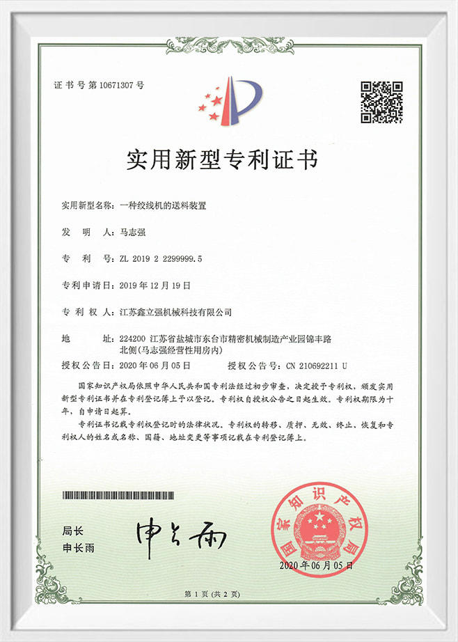 Un dispositivo de alimentación para máquinas trenzadoras.