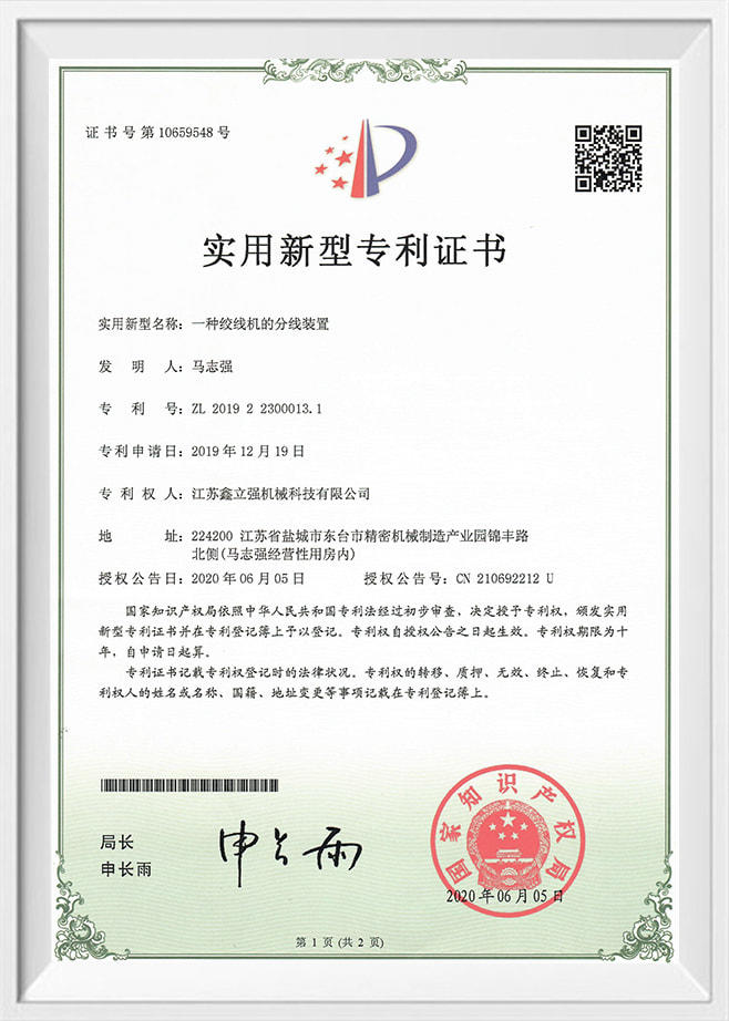 Un dispositivo divisor para máquinas trenzadoras.